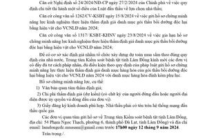 THÔNG BÁO GIA HẠN HỒ SƠ CHỨNG MINH NĂNG LỰC KINH NGHIỆM THỰC HIỆN THẨM ĐỈNH GIÁ DANH MỤC GÓI THẦU BỒI DƯỠNG ĐỘC HẠI BẰNG HIỆN VẬT CHO VCNLĐ NĂM 2024