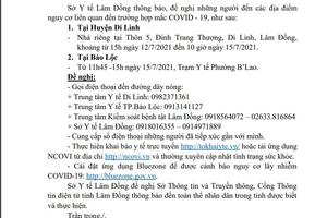 THÔNG BÁO KHẨN SỐ 16 (23h30 ngày 15/7/2021) về việc tìm người có mặt tại các địa điểm nguy cơ liên quan đến trường hợp mắc COVID-19