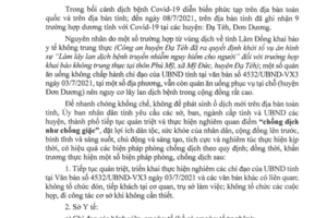 Hỏa tốc (14h50 ngày 8/7/2021) về việc thực hiện nghiêm các biên pháp phòng chống dịch Covid-19