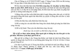 Thông báo gửi hồ sơ chứng minh năng lực thực hiện gói thầu cung ứng vắc xin phục vụ tiêm chủng dịch vụ năm 2024 - 2025 (lần 2)