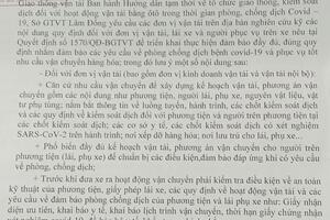 TRIỂN KHAI THỰC HIỆN QUYẾT ĐỊNH SỐ 1570/QĐ - BGTVT NGÀY 24/8/2021