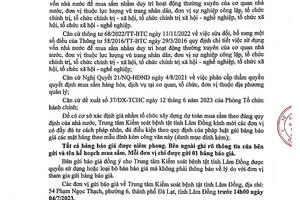 THÔNG BÁO GỬI BẢNG CHÀO GIÁ GÓI THẦU VĂN PHÒNG PHẤM NĂM 2023